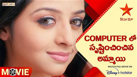 telugu dengudu movies|సెక్సీ అమ్మాయి ఆఫీస్ దెంగుడు సీసీటీవీ లో.